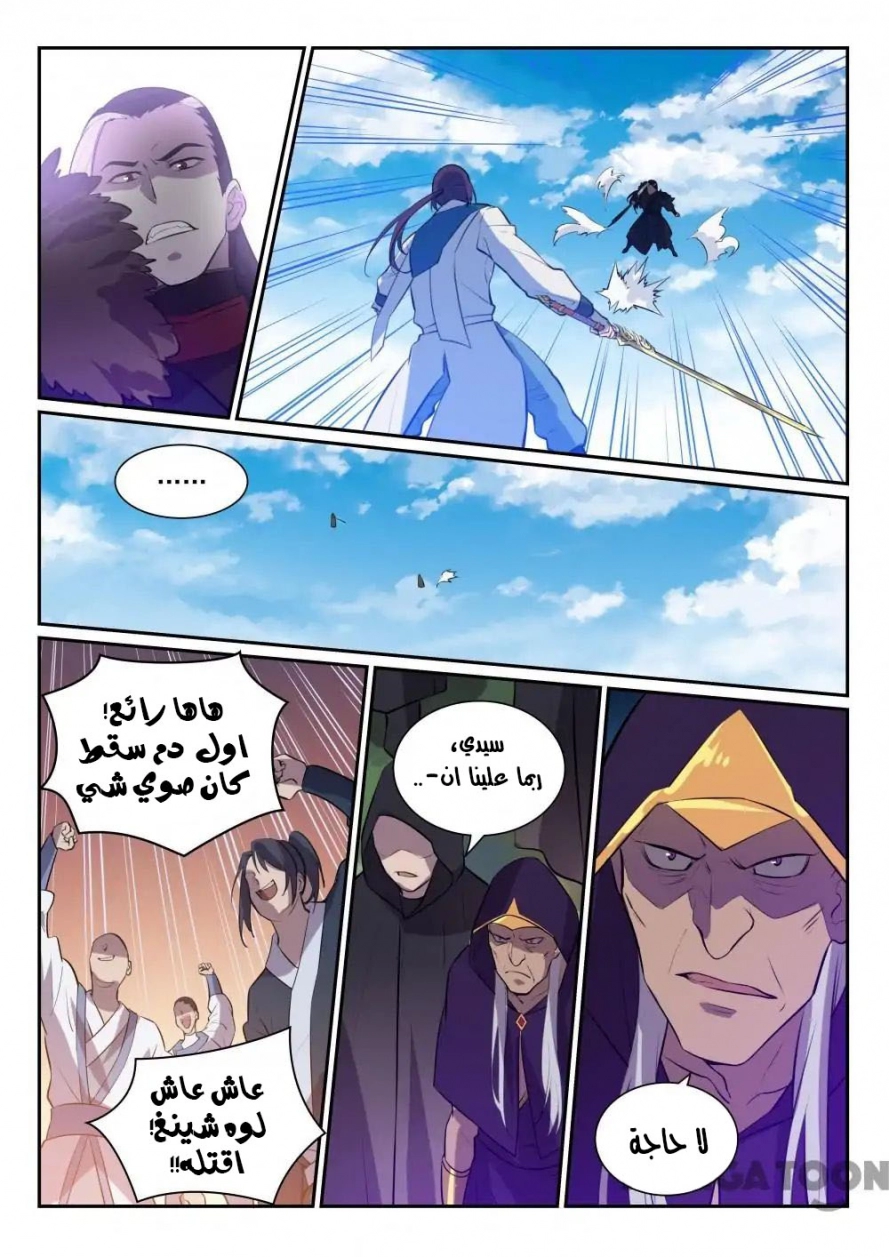 image of episode